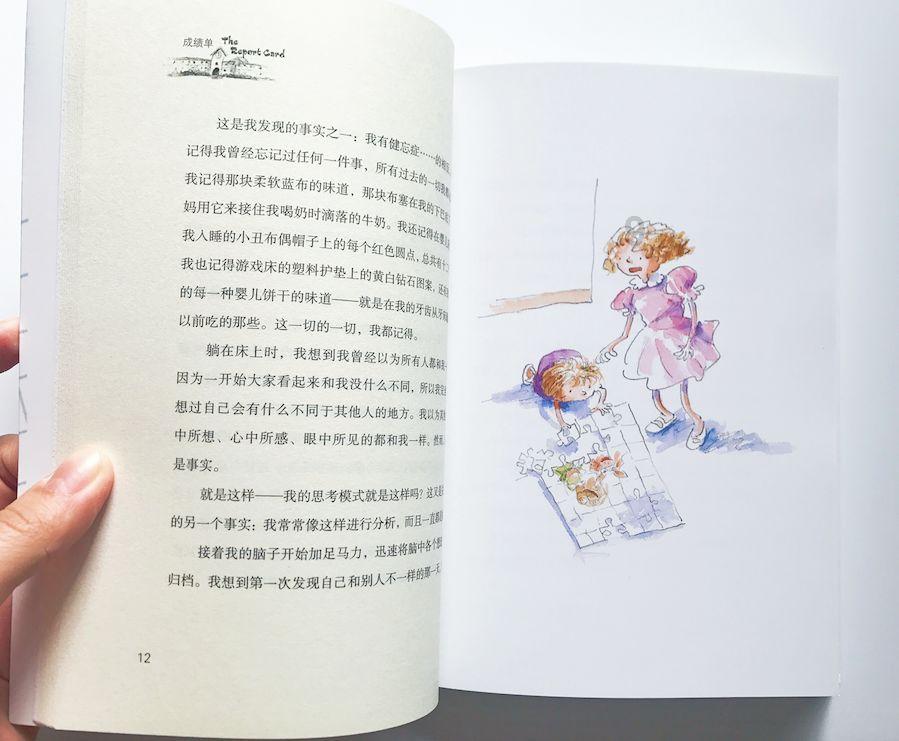 昆明动物园猫咪现身了,此前因诱捕失败致猫受惊躲起来,闭园后将继续对猫的情况进行确认
